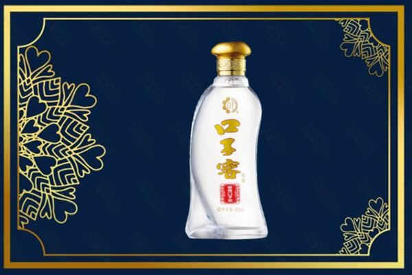 奈曼旗高价求购回收口子窖