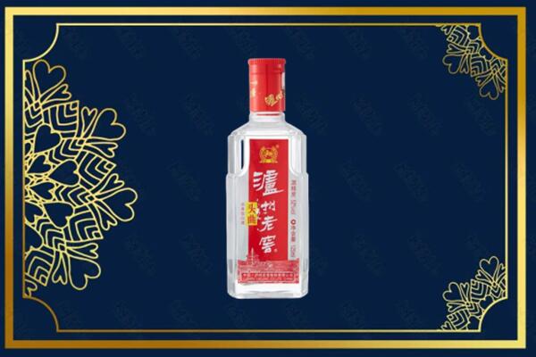 奈曼旗回收泸州老窖