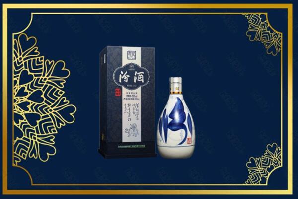 奈曼旗回收汾酒